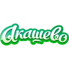 ООО "Птицефабрика Акашевская"