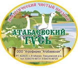 ООО "Агрофирма Атабаевская"