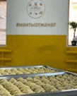 <<MANTYOTZhANAT Bekbauov N.N.>> ZhK