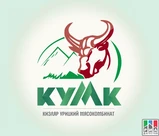 «КУМК» ООО (Кизляр-Урицкий мясокомбинат)