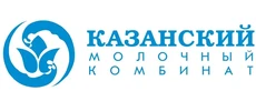 ООО «Казанский молочный комбинат»