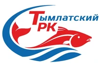 ООО "Тымлатский рыбокомбинат"