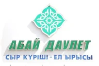 «Абай Даулет» ЖШС