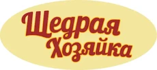 ООО «Щедрая Хозяйка»
