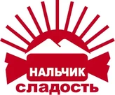 ООО «Нальчик-сладость»