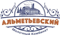 ООО «Альметьевский молочный комбинат»
