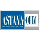 АО «Астана-Өнім»