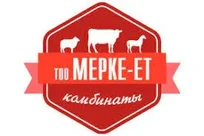 ТОО "МЕРКЕ - ЕТ КОМБИНАТЫ"